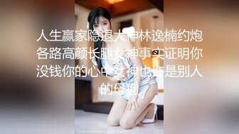 杭州美少妇，【少妇可同城可空降】，首次带跳蛋逛商场，玩得好刺激湿了一大片，回家赶紧无套内射