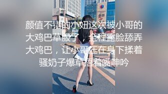 麻豆传媒 兔子先生监制 TZ093-AV1淫女好呻吟