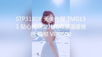 童顏豐滿大奶眼鏡軟妹-元萌萌-大遲度VIP定制私拍130P+12V