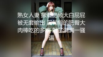 熟女人妻 撅着肥硕大白屁屁被无套输出 沉甸甸的肥臀大肉棒吃的多欢 射了满满一骚逼