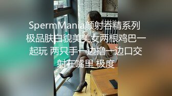 ME228禽兽房东玩弄可爱女房客