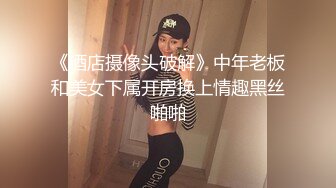 制服是女人征服男人的战斗服啊 攻击力爆表