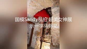 冒充艺校老师忽悠舞蹈班的女生 脱光光看看身材怎么样 (1)