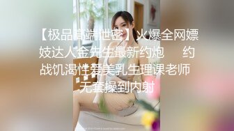 爆操反击诱骗我的美女同学▌悠悠▌爆裂黑丝AV棒侵袭 狂肏嫩穴分泌白色淫物