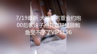 400万粉丝女网红费爵娜淫乱痴女校长教室激战体院班壮硕男同学黑亚当口爆吞精