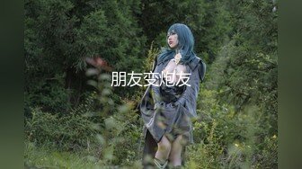 STP29080 【极品女神顶级网红】劲爆网红美女『柚子猫』最新自费订阅-过膝黑丝足交 后入女上M腿 各种体位内射