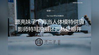 顶级模特【阿朱】白虎嫩B~全身尤物无瑕疵~抠逼自慰【40v】 (30)