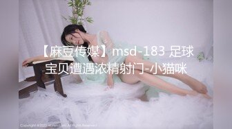 呆萌00后卡哇伊妹子！和闺蜜一起被操！露奶情趣装，胖男掏屌抽插，娇小身材骑乘位深入