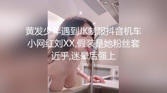  度云泄密颜值骨感小美女，和男友腻歪在一起，下面很湿润，边艹边摸阴唇，非常湿！