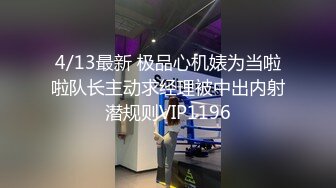 究极绿帽！风韵犹存NTR骚妻反差婊【SeXiaoMin】推特福利，户外露出，线下狂约实力单男，无套啪啪 (3)