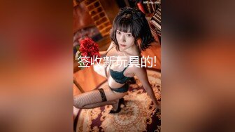 【极品女神】知名女神〖玩偶姐姐〗闺蜜『马苏儿』性警落入我的圈套