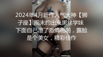 沉迷黑人大屌的爆乳女教师逼痒找黑大屌交换生做爱，被爆操无套内射高潮失禁