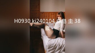 #国产精品 #捆绑 托奴所之良家女的绳与性 丽姬之欢 第5集