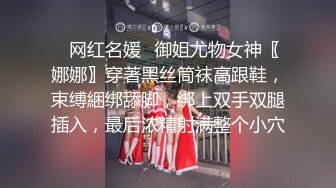 UT 優衣娜美2 全裸道具慰