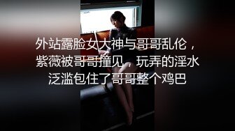 骚女友扒着腿让我爆草