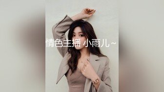 【新片速遞】  ✨✨✨【京鱼儿】✨✨✨-~高人气19岁学生妹~白皙大奶~道具自慰~塞肛喷水~流白浆，几十万粉丝追捧，极品尤物！