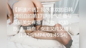 某論壇認證小鮮肉趁清純女友做飯時后入