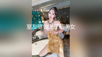 【探花偷拍】长腿嫩模化身淫荡女神，黑丝情趣浪叫呻吟！