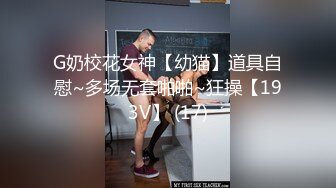 无套后入下半部