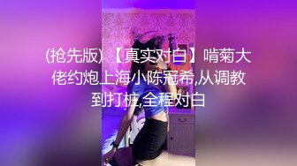 P站海外名媛圈肥臀巨乳网红短发制服丝袜激情啪啪视频 撸管必备