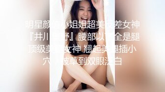 【屌哥探花】小萝莉青春活泼可爱