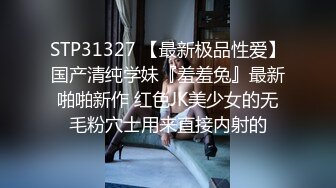 技术控大神勇闯校园女厕暗藏隔间多视角连续拍各种类型学妹方便还要拍全身一线天馒头B真诱人1080P原版