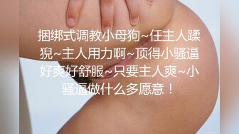 《极品女神☀️反差泄密》可盐可甜清纯萝莉系美少女，啪啪多水蜜穴SM调教纯纯人形小母狗，【lewd】付费私拍