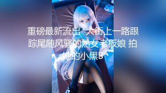 00后小女友不敢露面后入