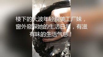 bassoon基情系列,被小帅哥调戏坐奸