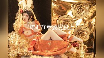 ❤️极品网红女神❤️美腿尤物御姐〖苹果〗医生教师狂想，高挑气质女神极品尤物，丝袜制服性爱 视觉享受