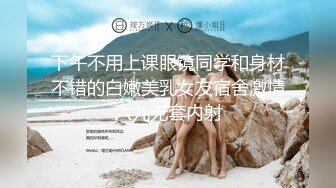 [原創錄制](sex)20240128_我老公不行