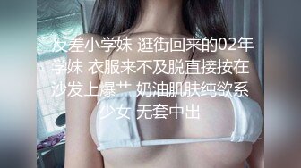 STP21788 完美颜值女神级小姐姐下海3P淫乱大战  撩起裙子被墨镜男舔的啊啊叫  掰开美穴自慰起来  被轮流操要爽死了