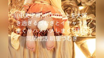 【新片速遞】✨超白嫩贫乳反差萝莉台妹「薄荷」OF大尺度私拍 瘦弱少女性欲强在家用各种玩具自慰【第四弹】(4v)[3.12GB/MP4/1:12:26]