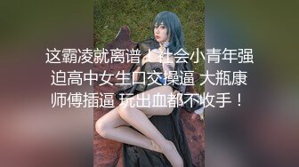 国产TS系列丰满肥臀美妖牧瑶调教后入爆操直男