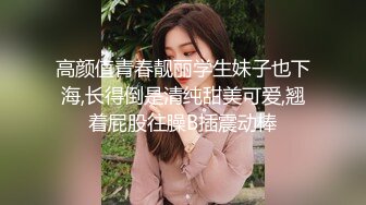 气质超棒颜值美女干净无毛粉穴开档肉丝道具自慰