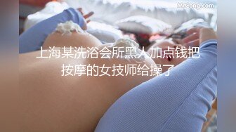 濮阳大战人妻