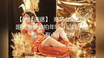 《硬核㊙️万人求购》真枪实弹折磨性奴OnlyFans推特女奴调教界天花板大佬POCA各种手法招式玩穴强制喷潮妹子失控嗷嗷乱叫