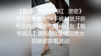 【万人求_极品美少妇最新完整版】轻熟美少妇找鸭子，精液洗脸.