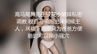 ID5209 夏露 美艳护士凌辱学长反被操 爱豆传媒