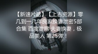 【绿帽淫妻??性爱狂】最新OF博主『BUBU91』淫妻自拍 绿帽狂边看单男爆操老婆边手机录像 高清1080P原版无水印