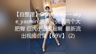 【度云泄密】浙江叶雨婷，文静小女，灌肠，深喉吃鸡，私下骚母狗！