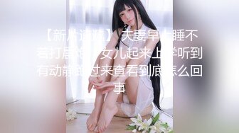 长春人妻的夏天2