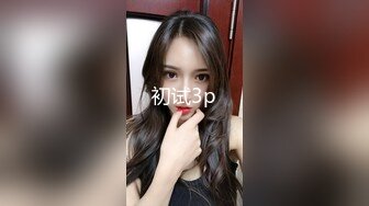 国产麻豆AV MDWP MDWP0010 痴女按摩师 新人女优 徐蕾