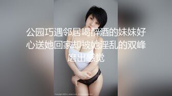 约过的外围女 肤白貌美 脱光调情娇喘不断 太警觉 两次要求盖上手机 对白精彩