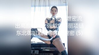 极度反差清纯漂亮姐姐【小云】性爱私拍 口交深喉各种服装啪啪一线天美鲍