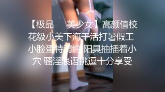 【极品❤️美少女】高颜值校花级小美下海干活打暑假工 小脸蛋特清纯 阳具抽插着小穴 骚淫浪语挑逗十分享受