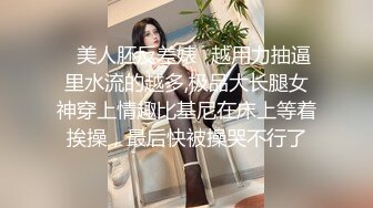 纯欲系青春美少女！情趣装白丝袜！假屌插穴舔屌双管齐下，低低娇喘呻吟，进进出出插穴超淫骚