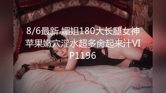 上门操女技师 舔屌口交活很不错 69姿势揉奶子丝袜撕裆 翘起大屁股后入撞击猛