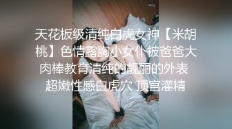 网红泄密抖音68万女网红被同城榜一大哥约到KTV唱歌 勾引大哥包厢直接开干