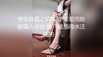 《反_差骚女私_拍㊙️泄密第二期》露脸清纯学生妹【允儿】自拍大量淫荡视频卖钱花~小区内、停车场脱光紫薇、啪啪各种骚操作 (2)